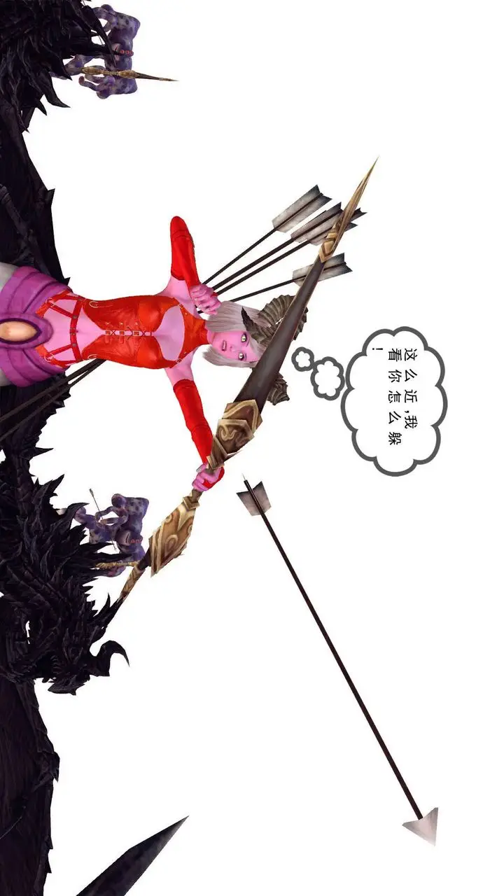 漫画《[3D]降魔传》第144话第65张图