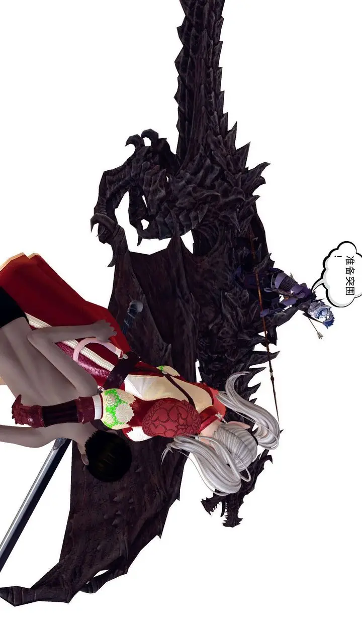 漫画《[3D]降魔传》第144话第76张图