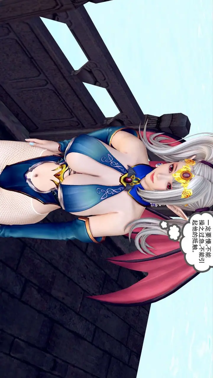 漫画《[3D]降魔传》第144话第81张图