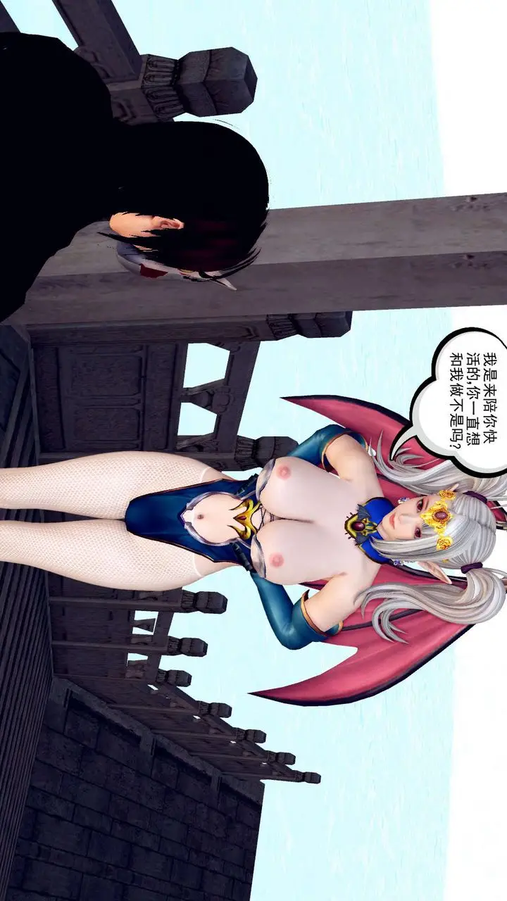 漫画《[3D]降魔传》第144话第84张图