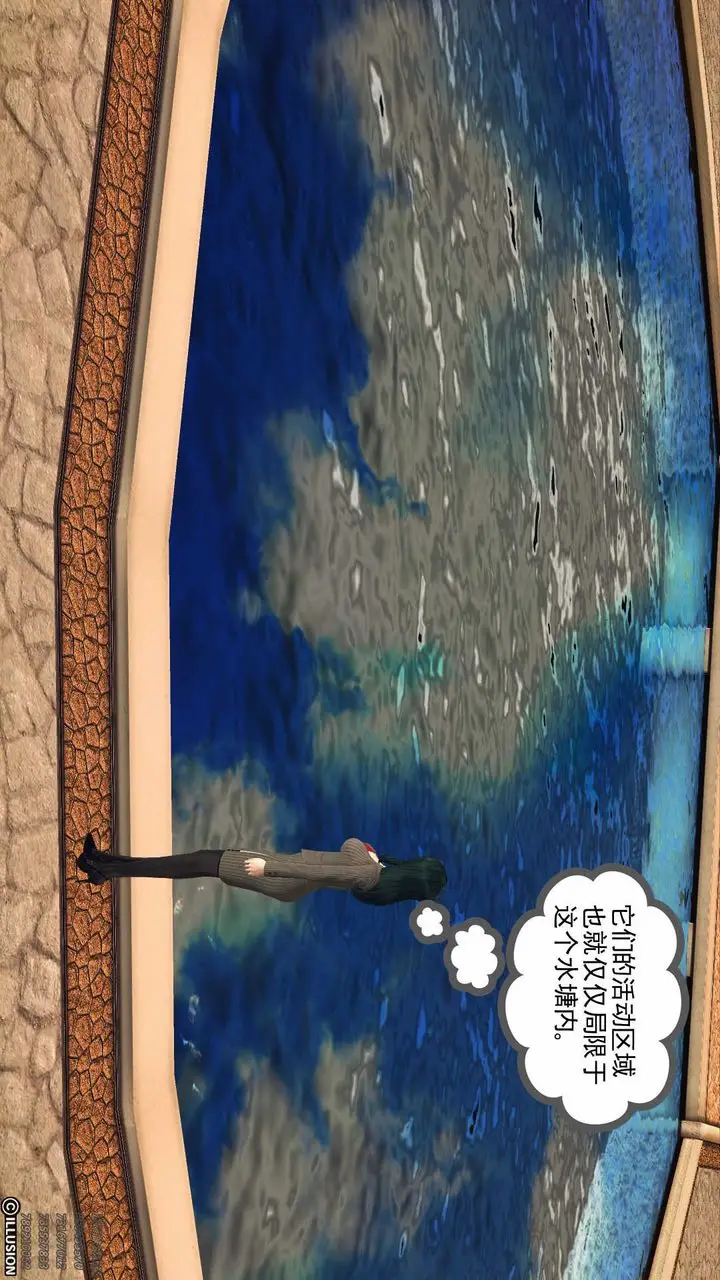 漫画《[3D]降魔传》第79话第47张图