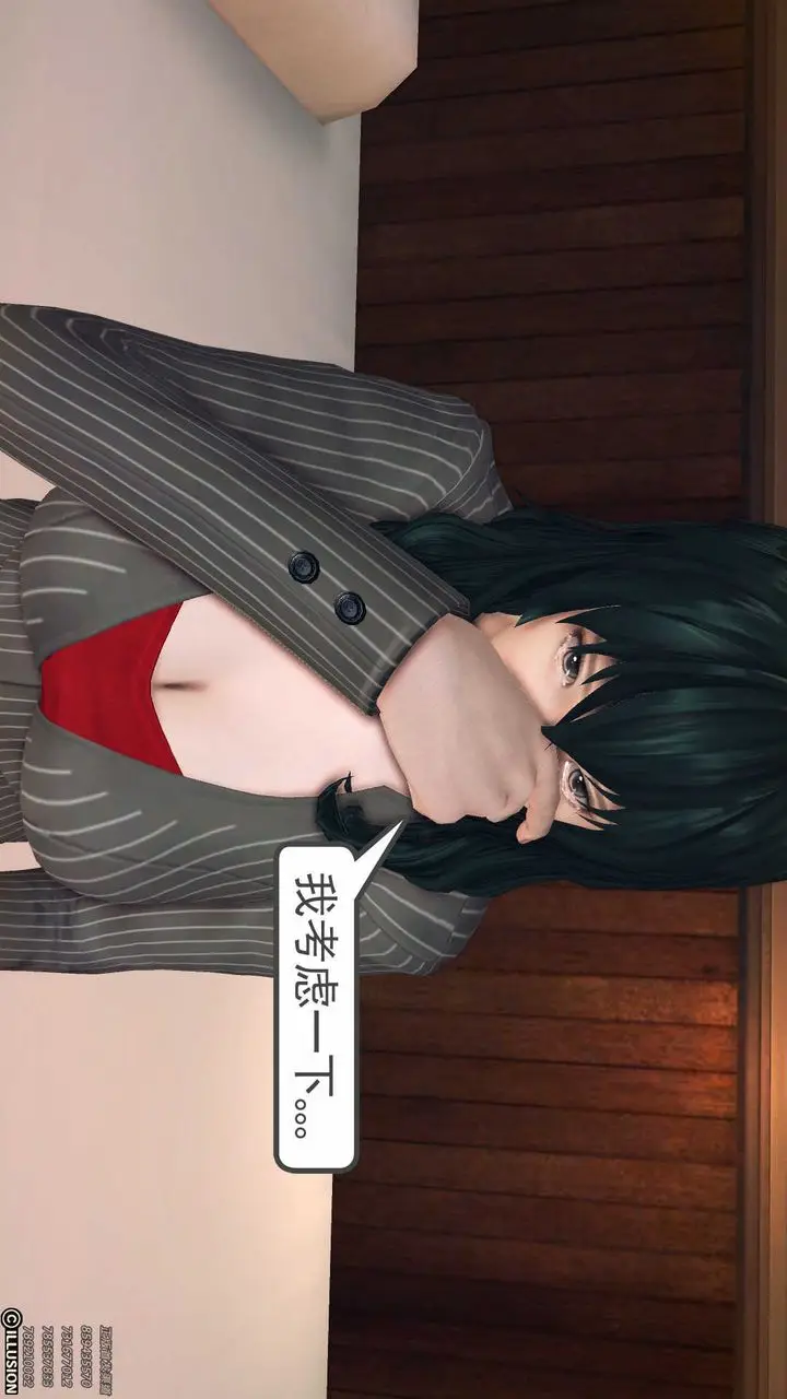漫画《[3D]降魔传》第79话第58张图