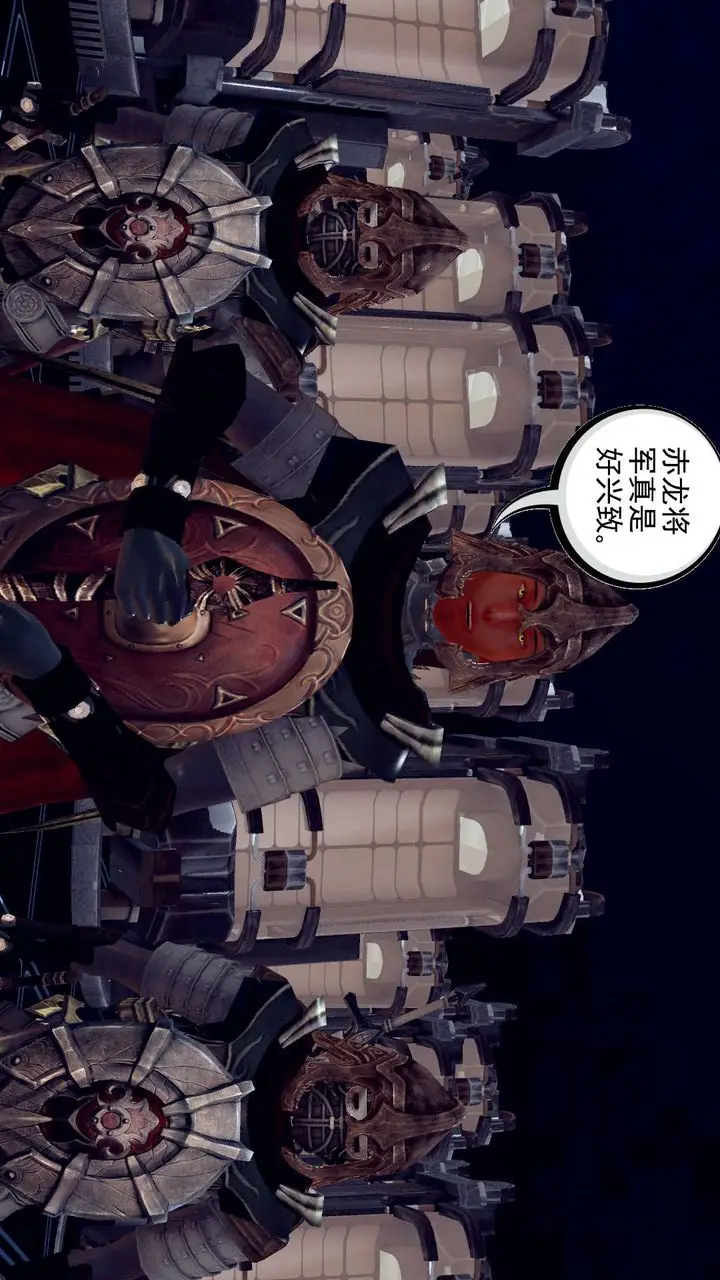 漫画《[3D]降魔传》第149话第11张图