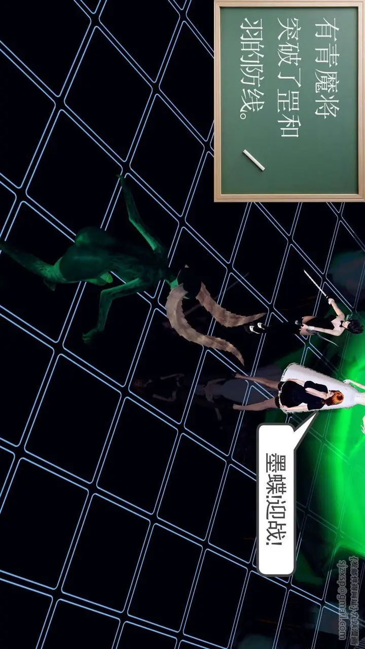 漫画《[3D]降魔传》第149话第111张图