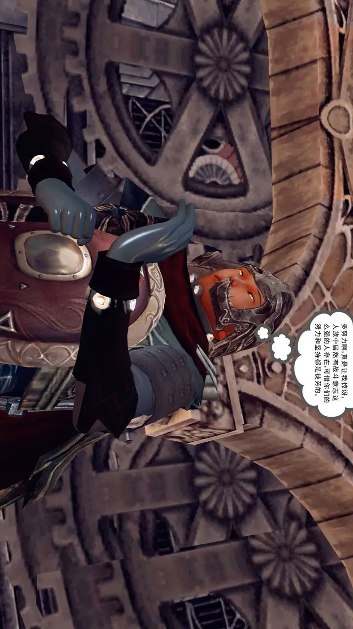 漫画《[3D]降魔传》第149话第117张图