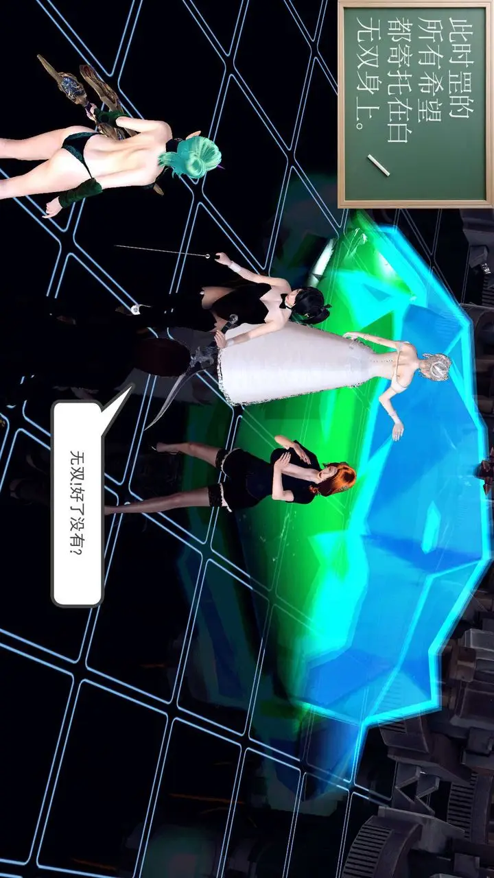 漫画《[3D]降魔传》第149话第129张图