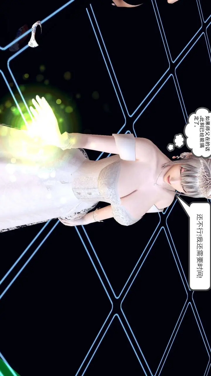 漫画《[3D]降魔传》第149话第130张图