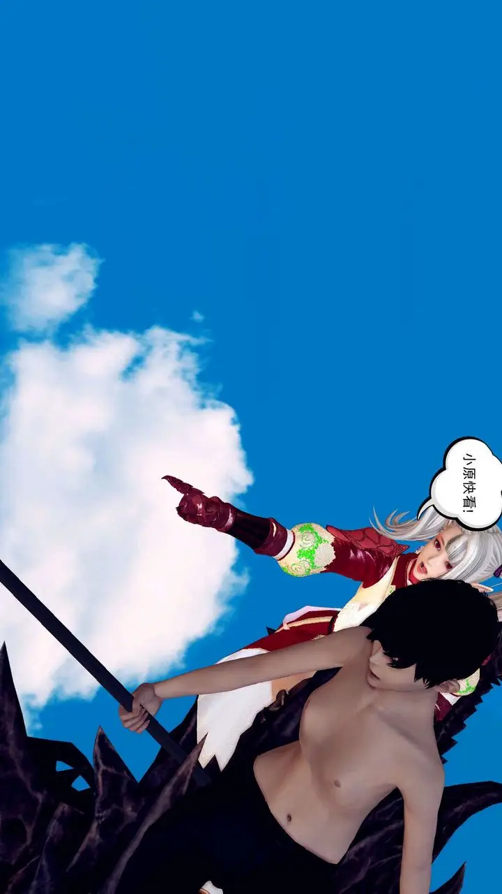 漫画《[3D]降魔传》第149话第146张图