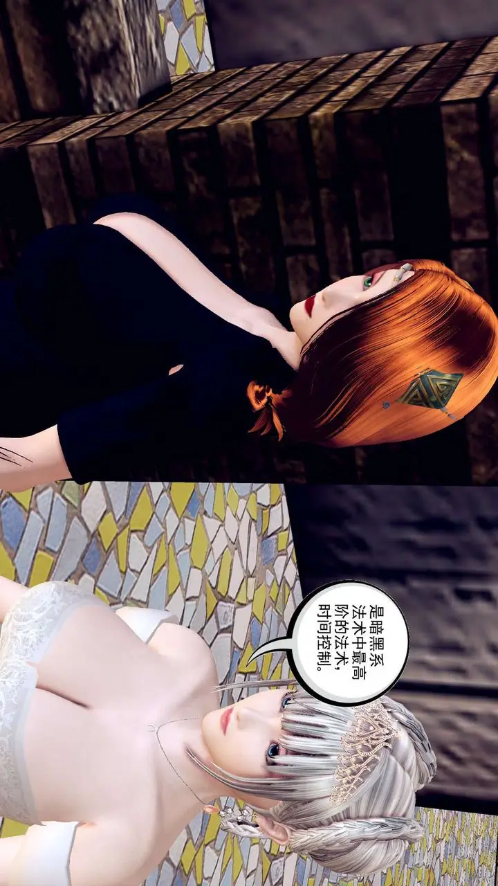漫画《[3D]降魔传》第149话第149张图