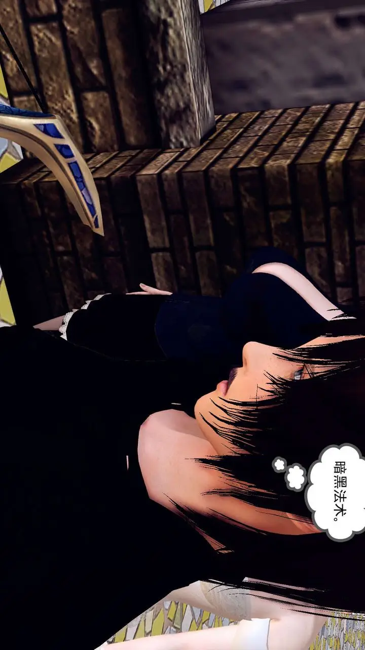 漫画《[3D]降魔传》第149话第150张图