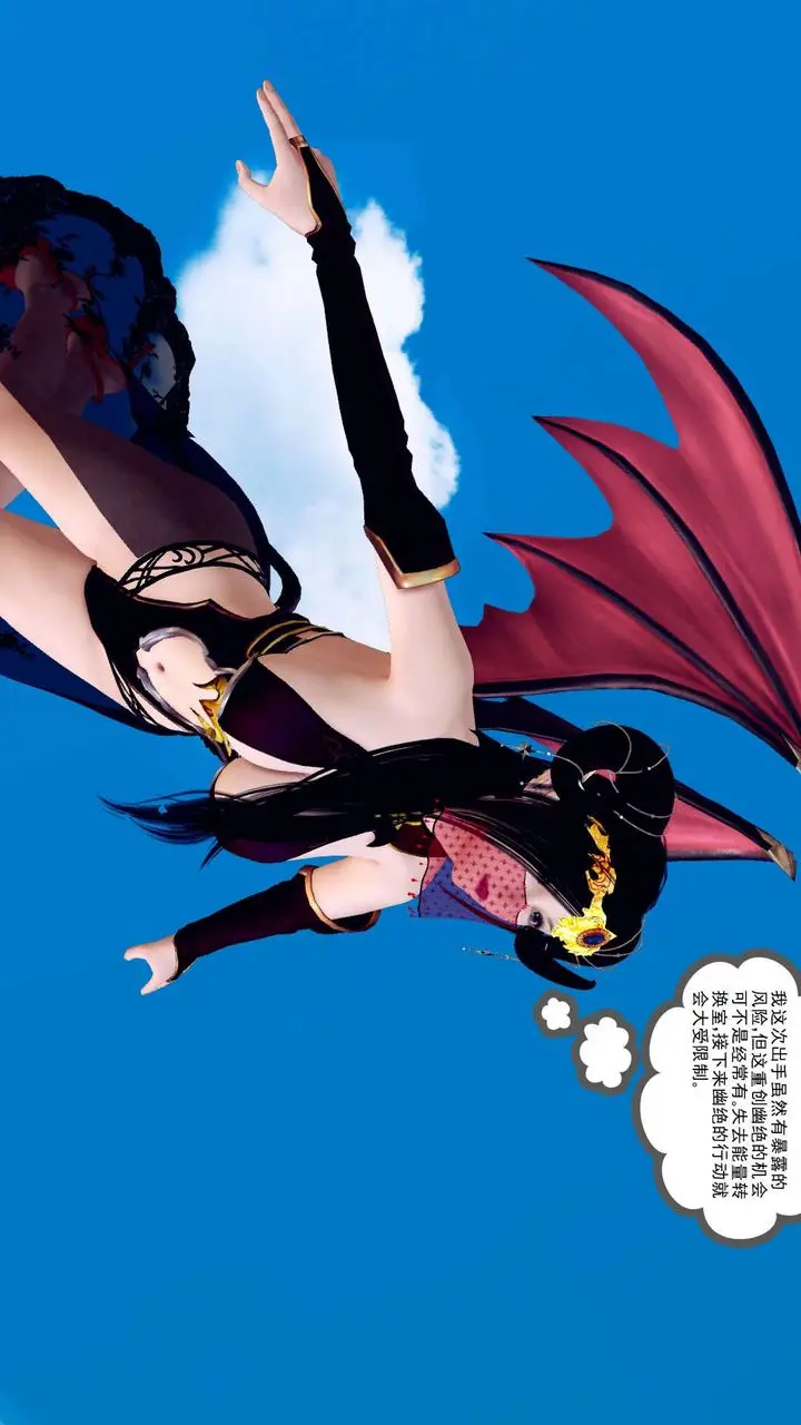 漫画《[3D]降魔传》第149话第161张图