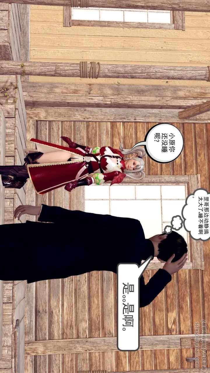 漫画《[3D]降魔传》第149话第200张图
