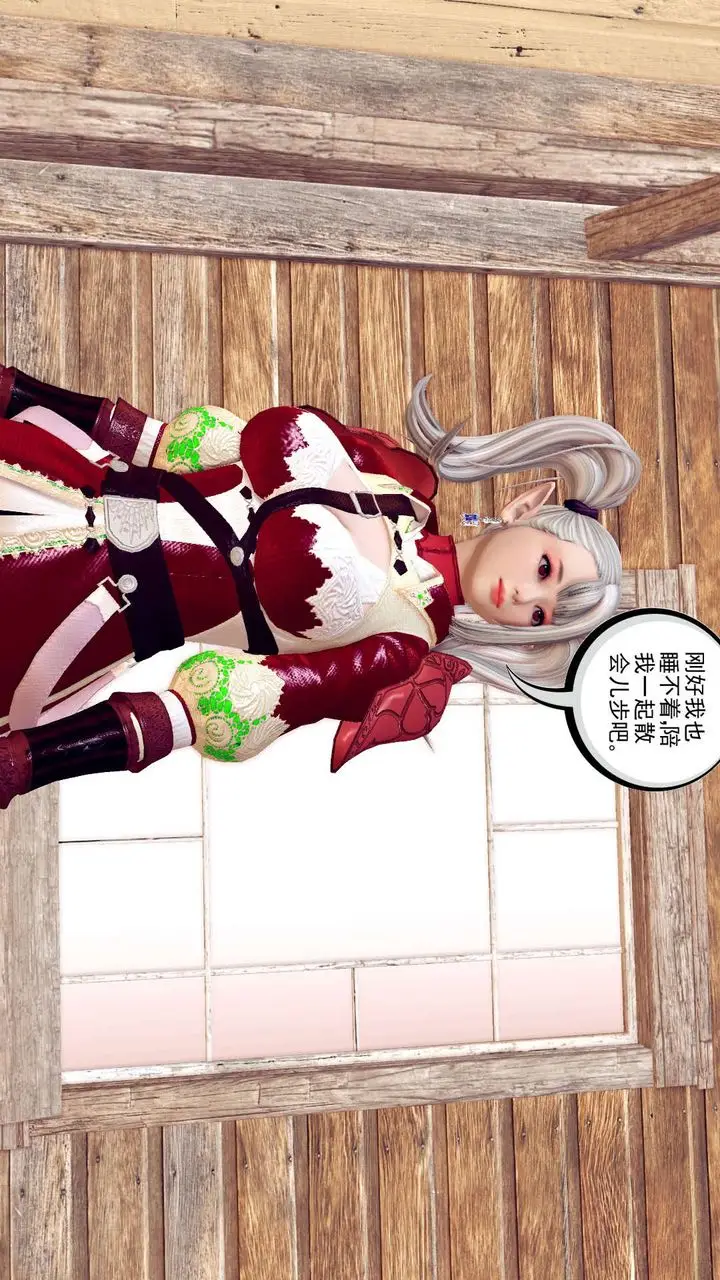 漫画《[3D]降魔传》第149话第201张图