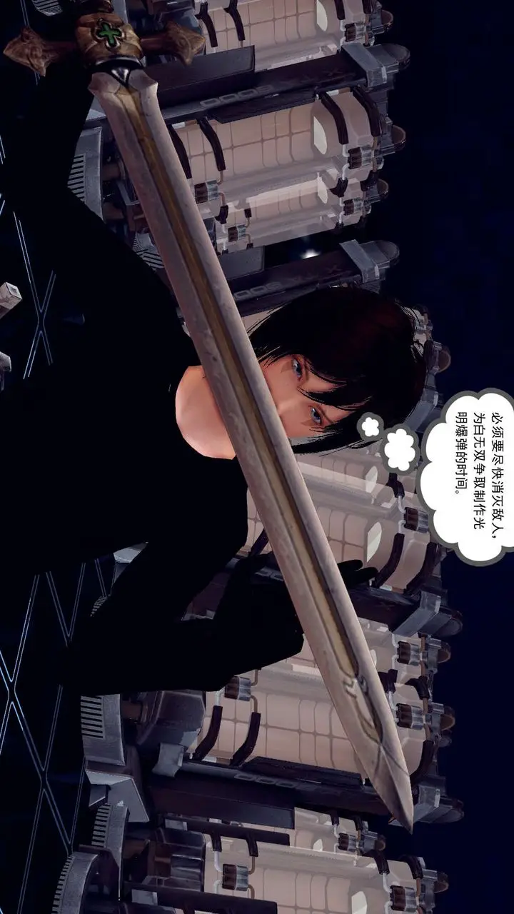 漫画《[3D]降魔传》第149话第43张图