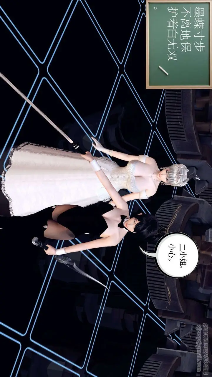 漫画《[3D]降魔传》第149话第49张图