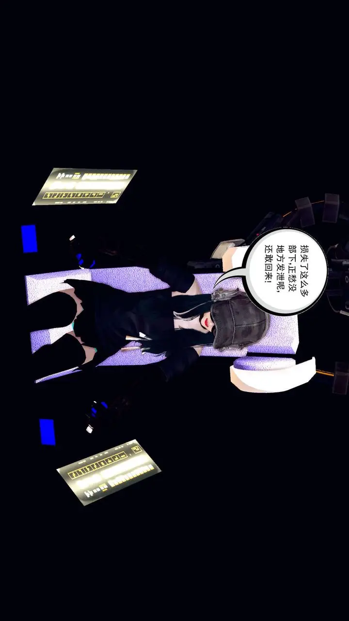 漫画《[3D]降魔传》第149话第5张图