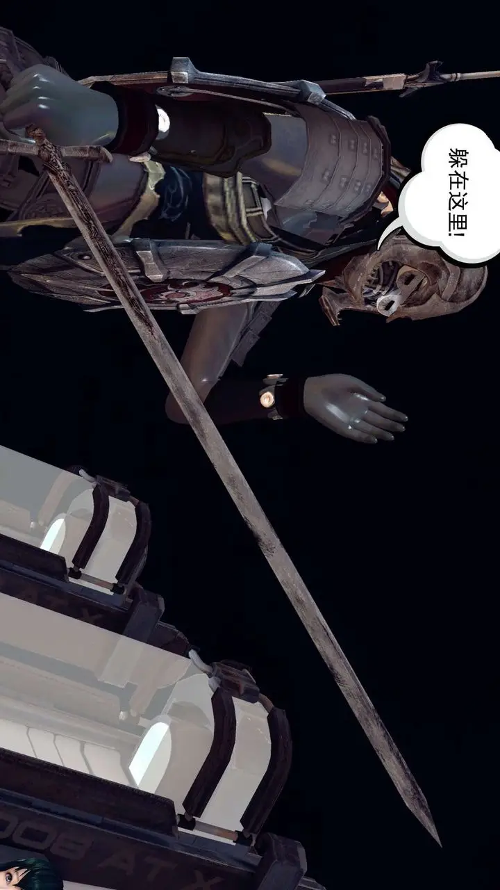漫画《[3D]降魔传》第149话第50张图