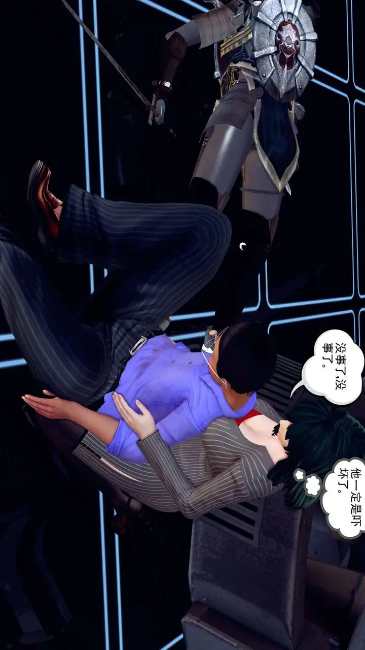 漫画《[3D]降魔传》第149话第62张图