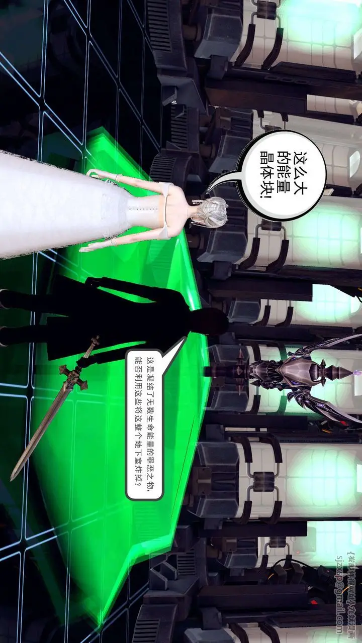 漫画《[3D]降魔传》第149话第70张图