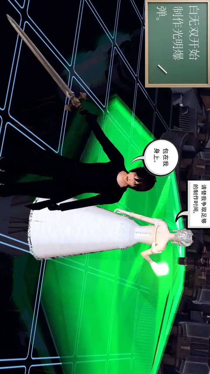 漫画《[3D]降魔传》第149话第72张图