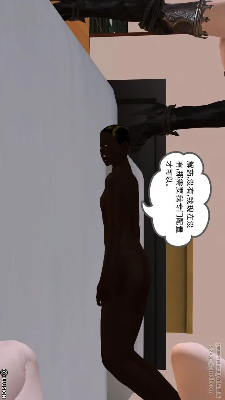漫画《[3D]降魔传》第06话第55张图