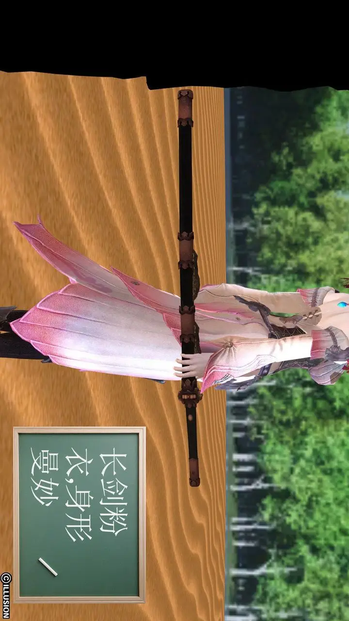漫画《[3D]降魔传》第06话第94张图