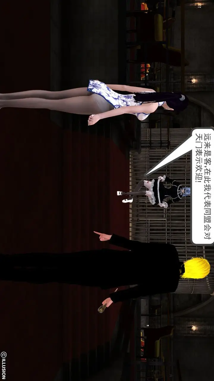 漫画《[3D]降魔传》第09话第116张图