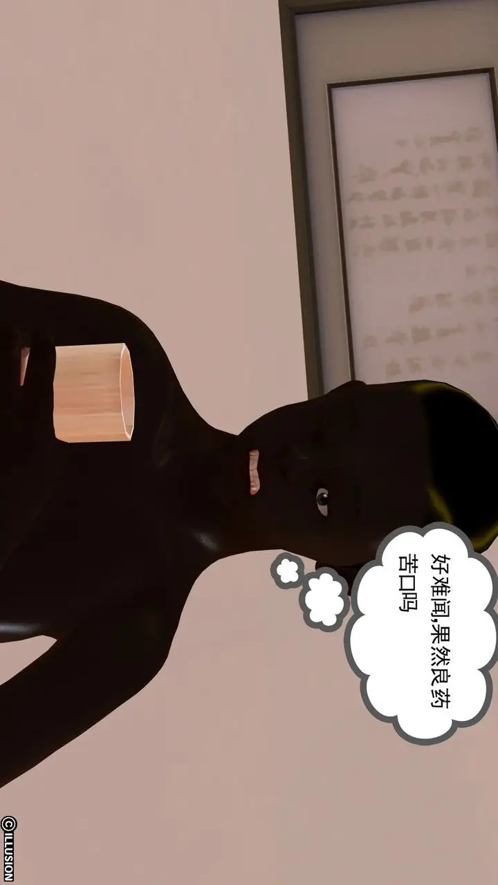 漫画《[3D]降魔传》第09话第22张图