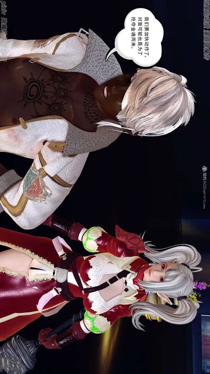 漫画《[3D]降魔传》第134话第101张图