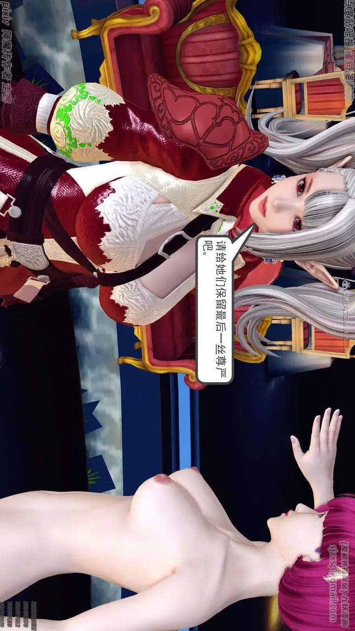 漫画《[3D]降魔传》第134话第108张图