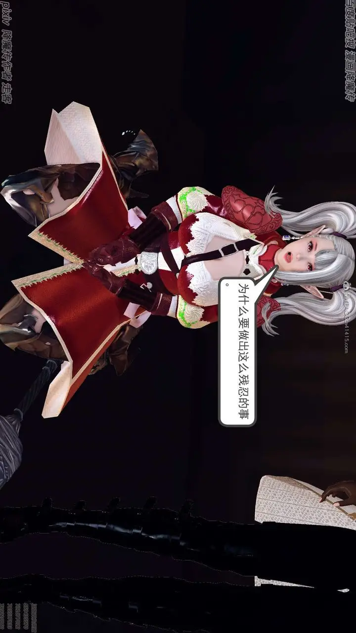 漫画《[3D]降魔传》第134话第115张图