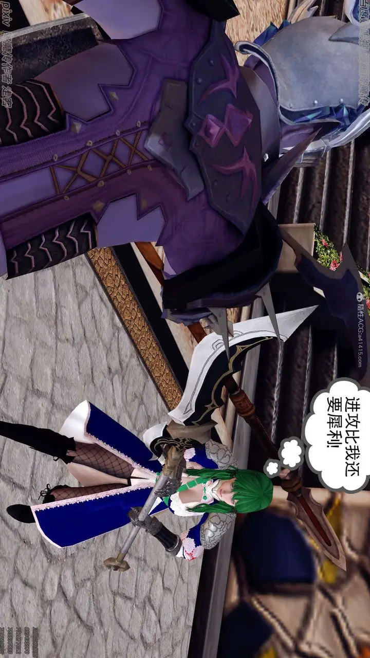 漫画《[3D]降魔传》第134话第122张图