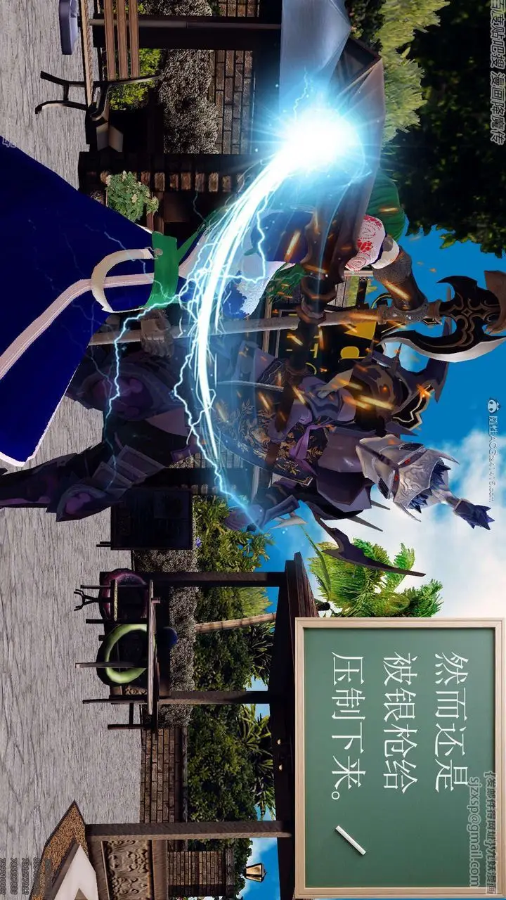 漫画《[3D]降魔传》第134话第125张图
