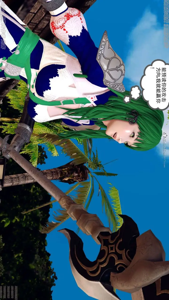 漫画《[3D]降魔传》第134话第130张图