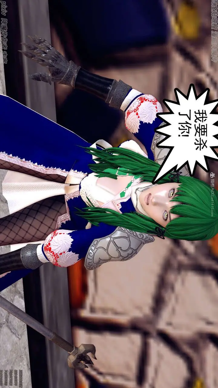 漫画《[3D]降魔传》第134话第141张图