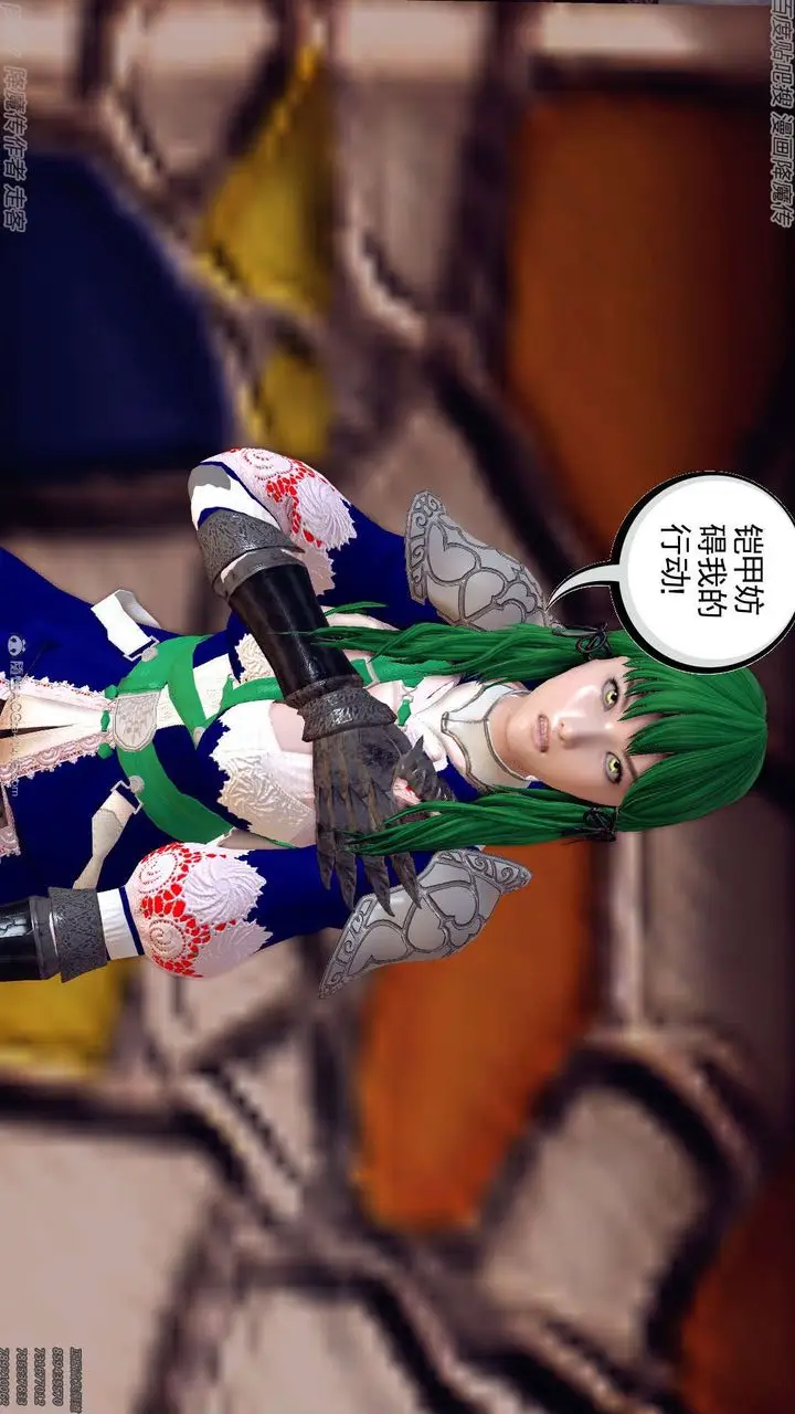 漫画《[3D]降魔传》第134话第144张图