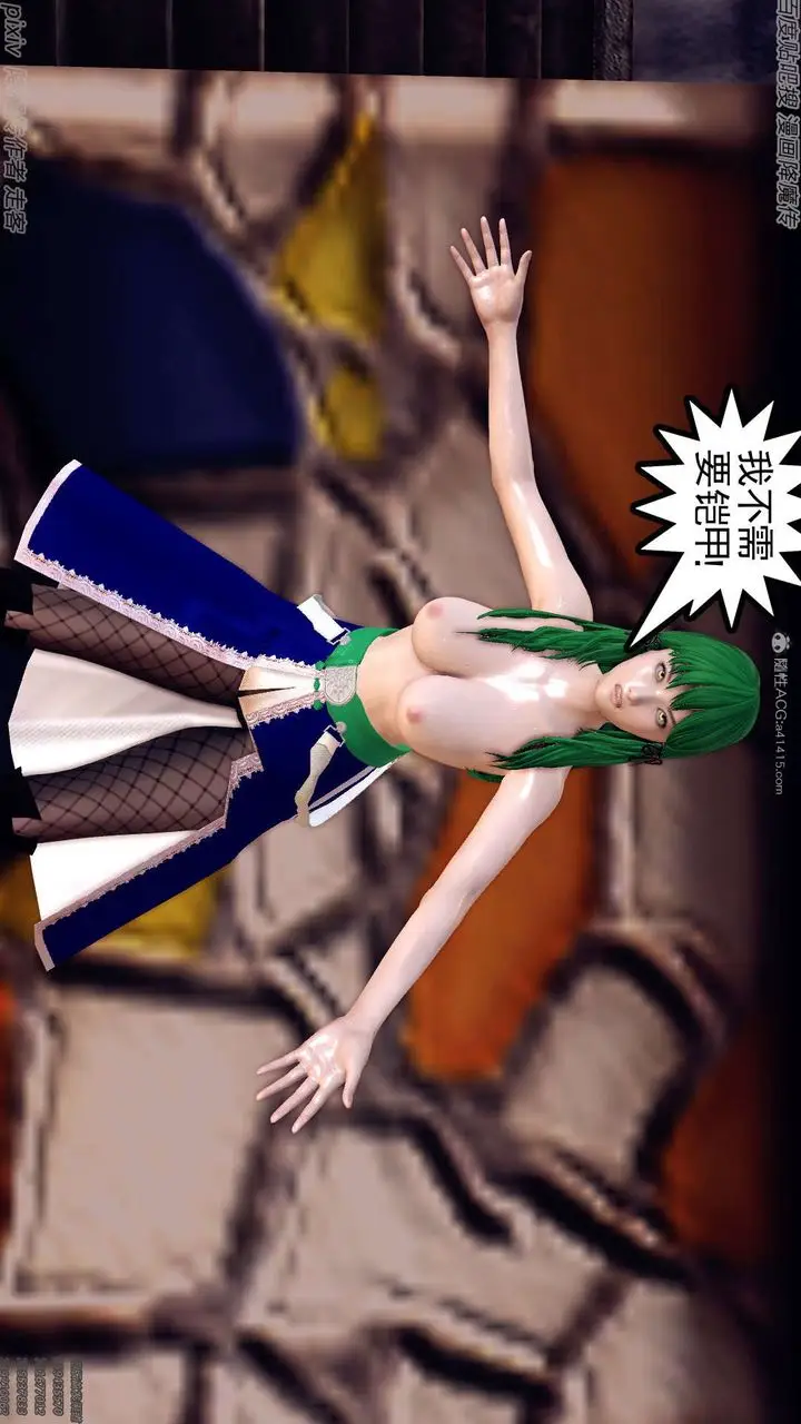 漫画《[3D]降魔传》第134话第145张图