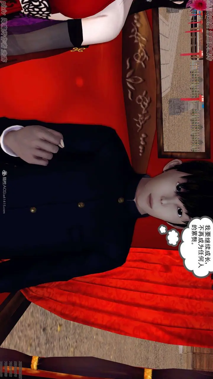 漫画《[3D]降魔传》第134话第152张图