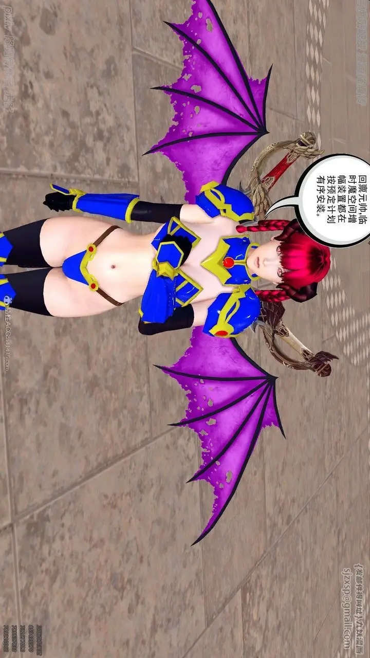 漫画《[3D]降魔传》第134话第42张图