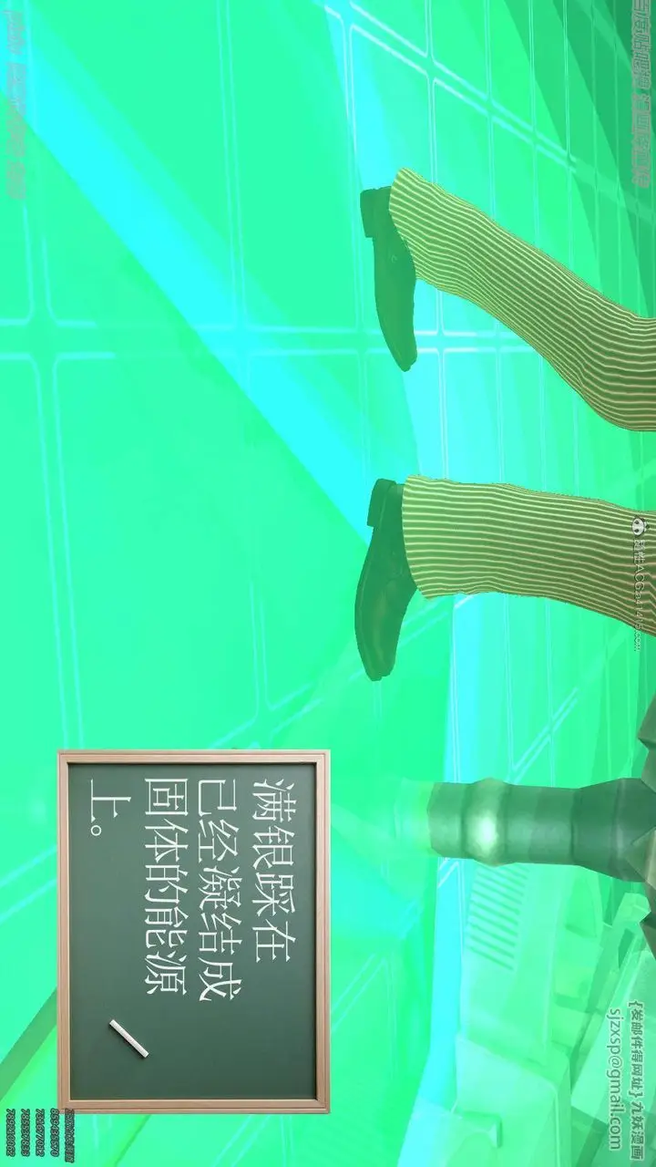 漫画《[3D]降魔传》第134话第52张图