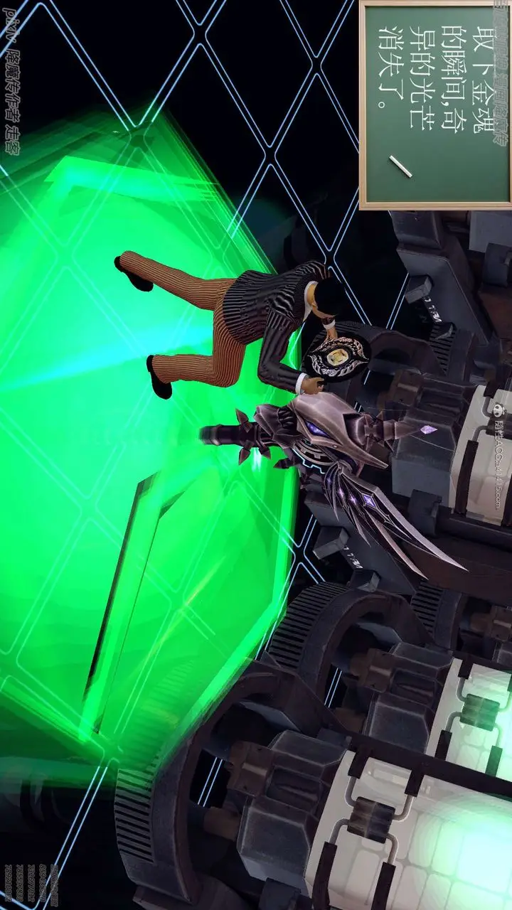漫画《[3D]降魔传》第134话第53张图