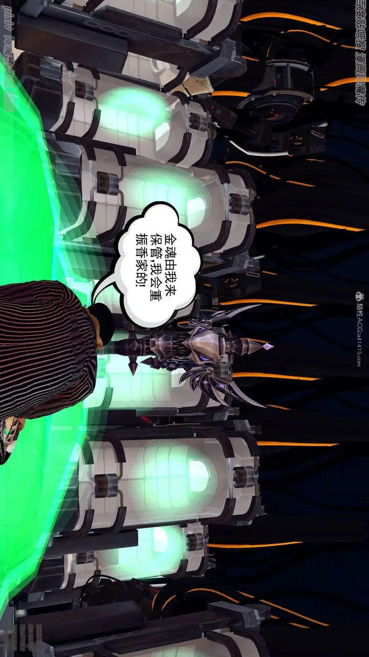 漫画《[3D]降魔传》第134话第63张图