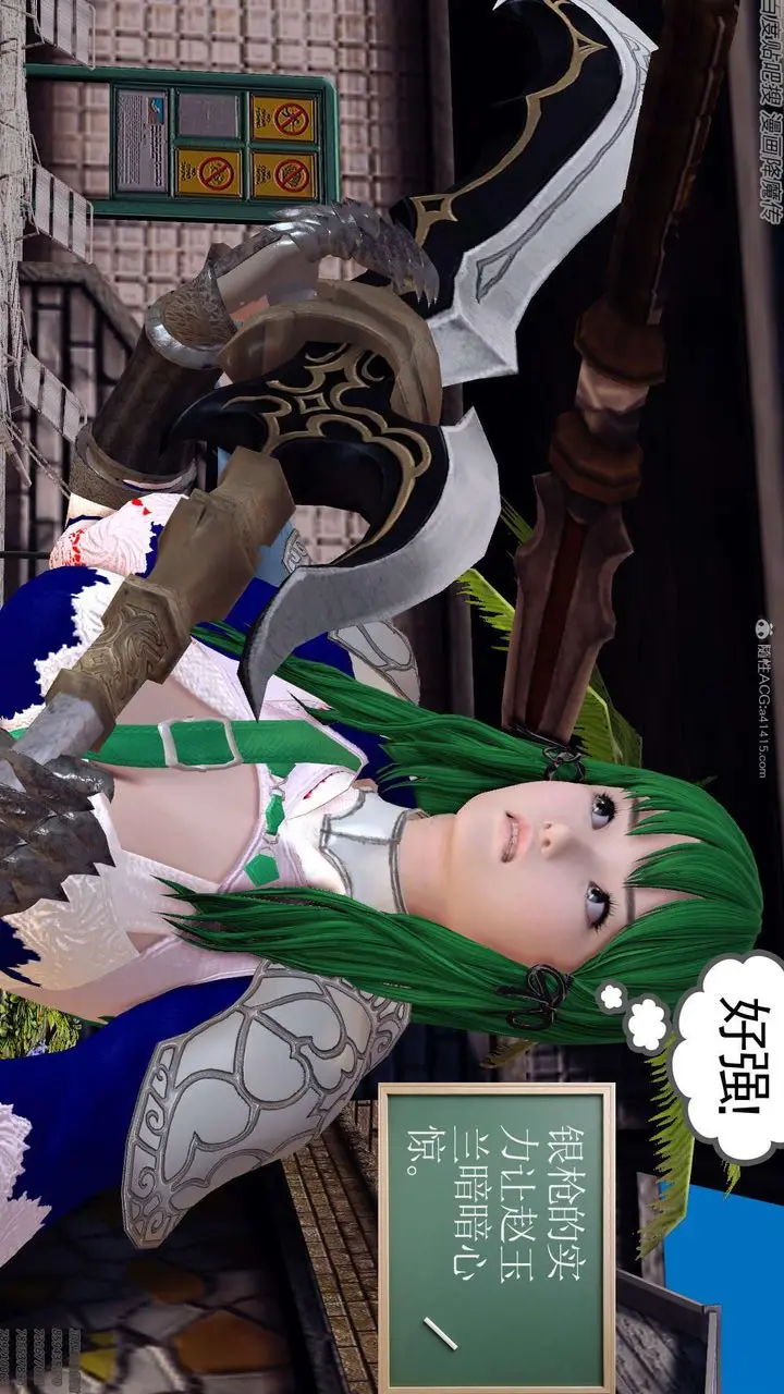 漫画《[3D]降魔传》第134话第82张图