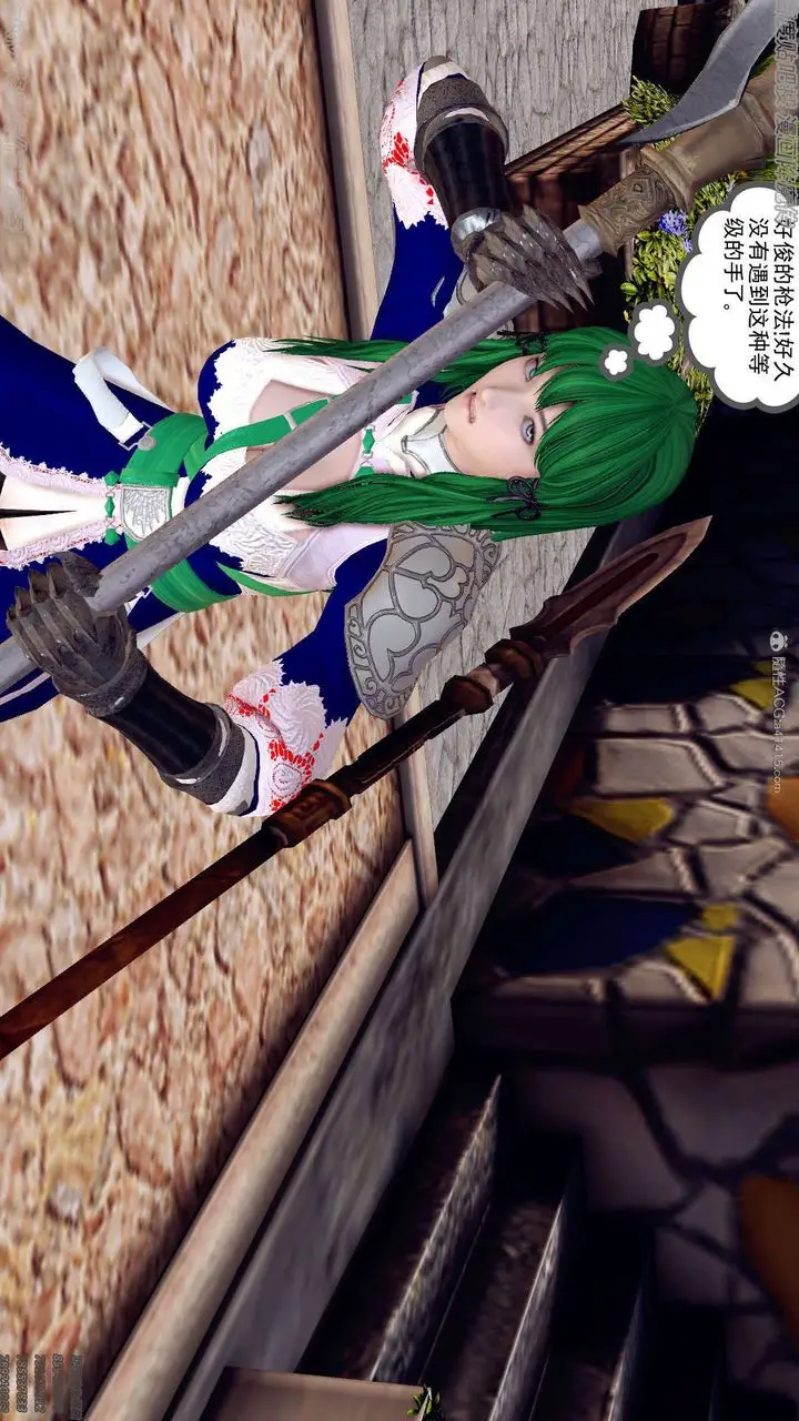 漫画《[3D]降魔传》第134话第86张图