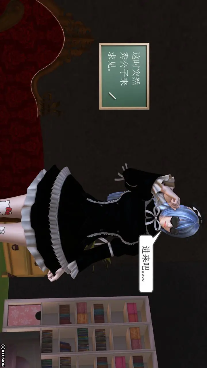 漫画《[3D]降魔传》第41话第15张图