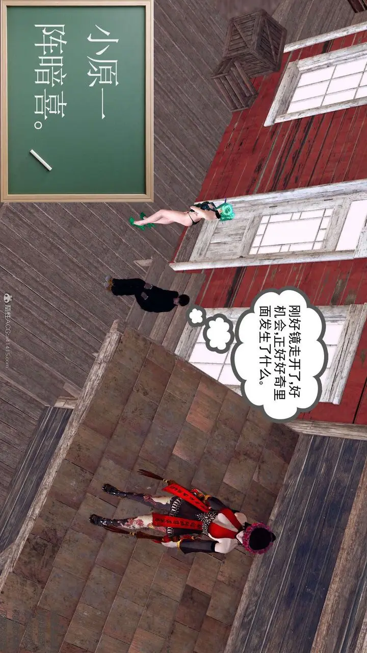 漫画《[3D]降魔传》第113话第152张图