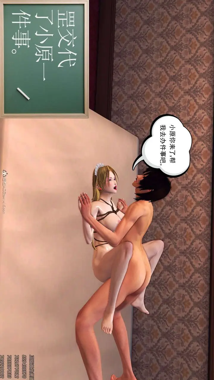 漫画《[3D]降魔传》第113话第159张图
