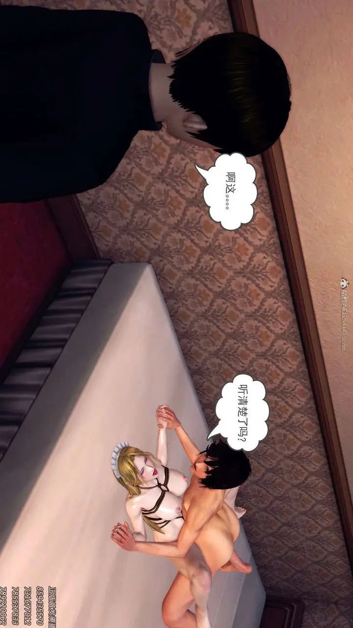 漫画《[3D]降魔传》第113话第160张图