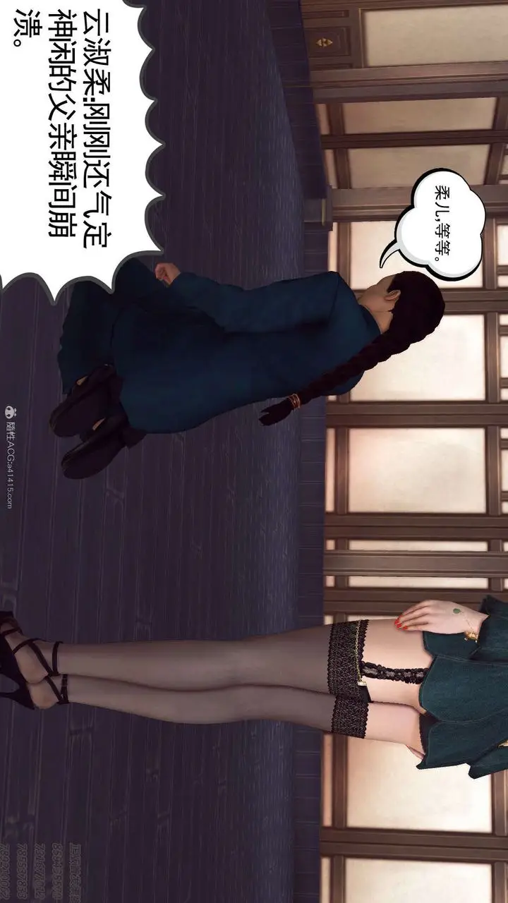 漫画《[3D]降魔传》第113话第175张图