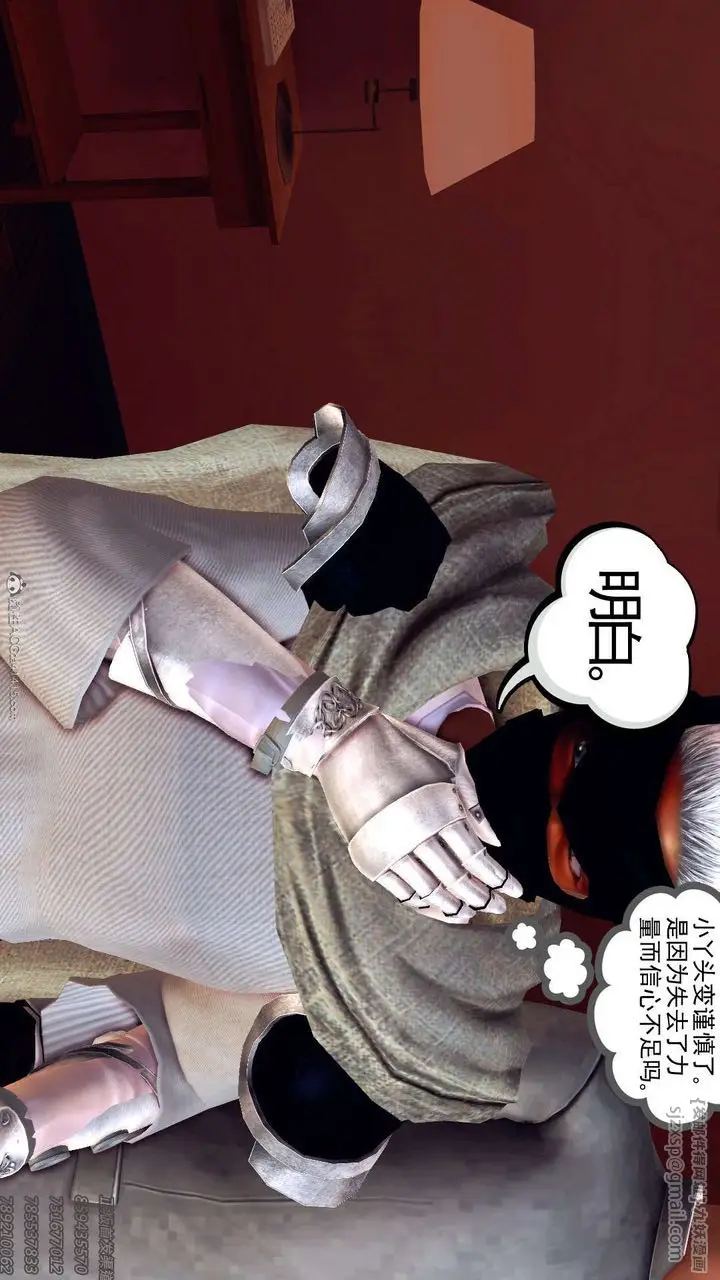 漫画《[3D]降魔传》第113话第200张图